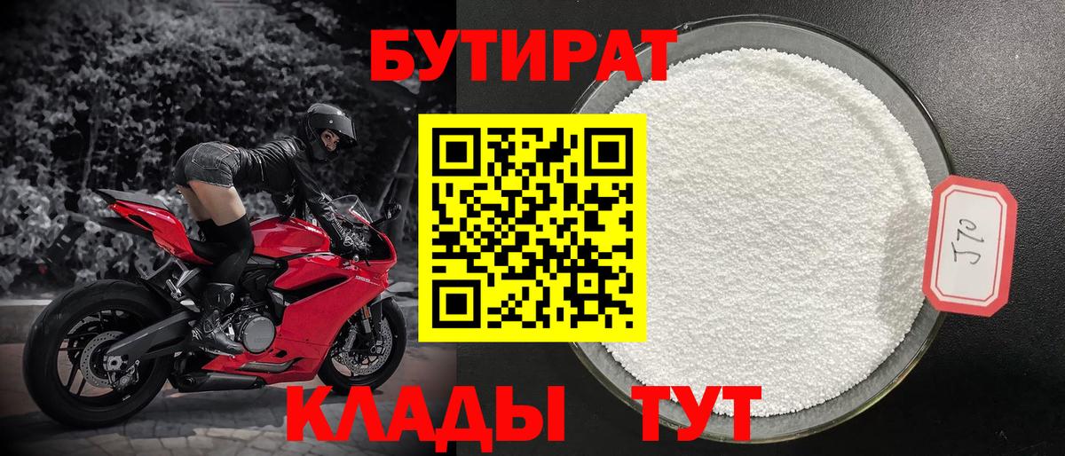 Гашиш  Cocaine  Вход с VPN  Апатиты  APVP СОЛЬ   LSD-25  Мефедрон  Мефедрон кристаллы 