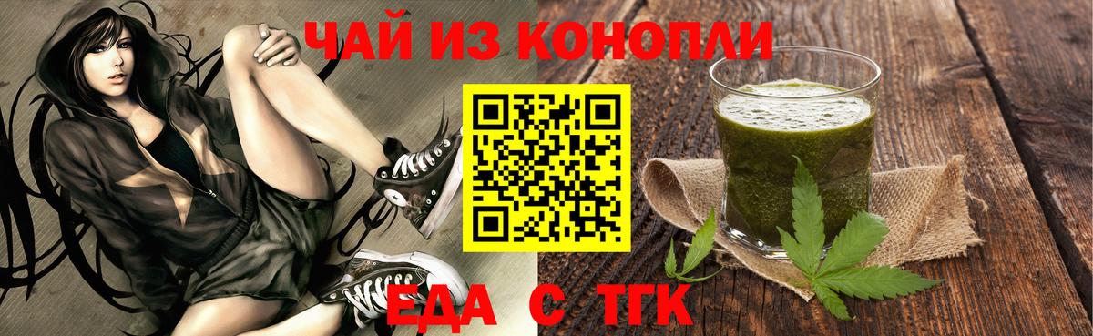 Canna-Cookies конопля  Вход с VPN  Апатиты 