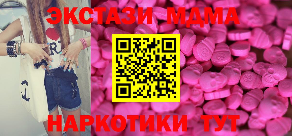 ЭКСТАЗИ ешки  ЭКСТАЗИ mix  гидра как войти  Ecstasy  Апатиты  Вход с VPN 