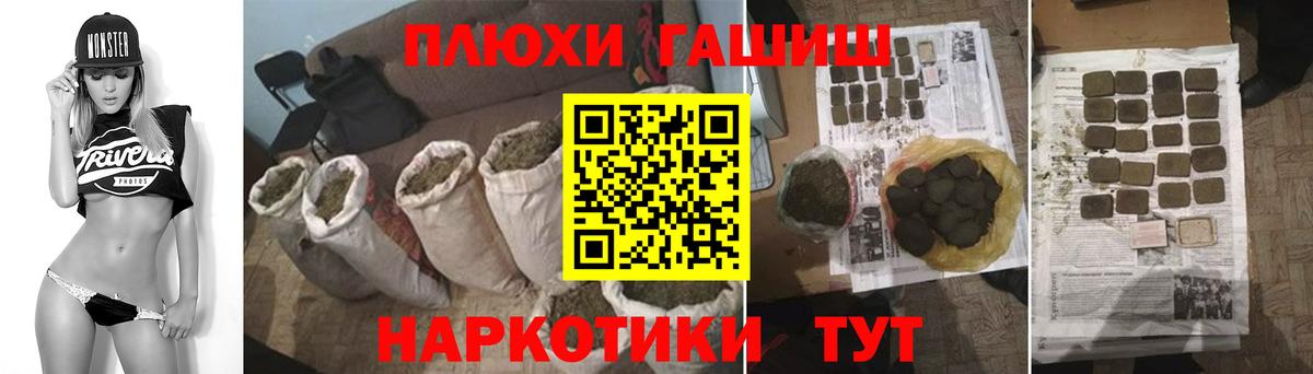 Гашиш хэш Апатиты