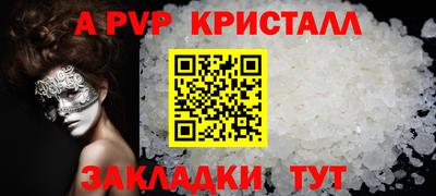 марки nbome Апшеронск