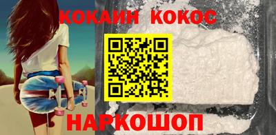 марки nbome Апшеронск