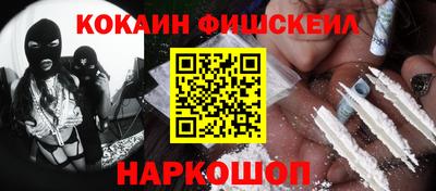 кокс Аргун