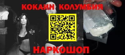 кокс Аргун