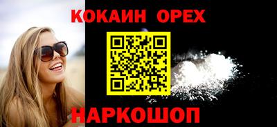кокс Аргун