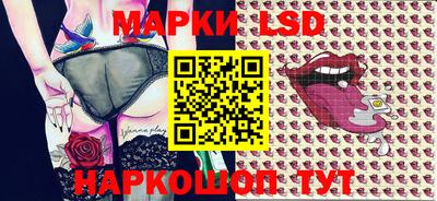 марки nbome Апшеронск