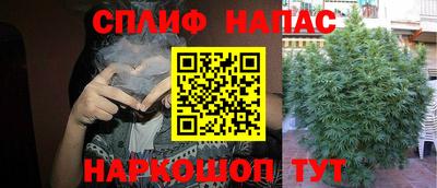 марки nbome Апшеронск