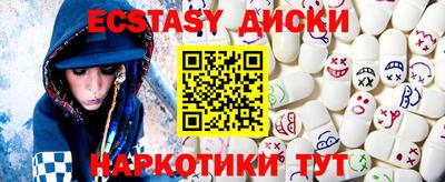 марки nbome Апшеронск