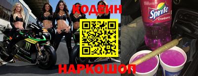 марки nbome Апшеронск