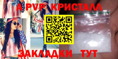 марки nbome Апшеронск