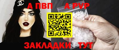 марки nbome Апшеронск