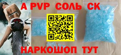марки nbome Апшеронск
