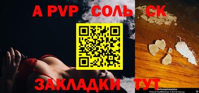 марки nbome Апшеронск