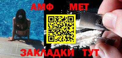 марки nbome Апшеронск