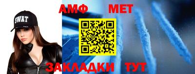марки nbome Апшеронск