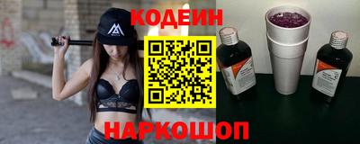 марки nbome Апшеронск