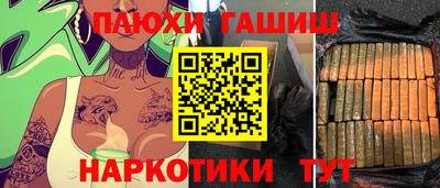 марки nbome Апшеронск