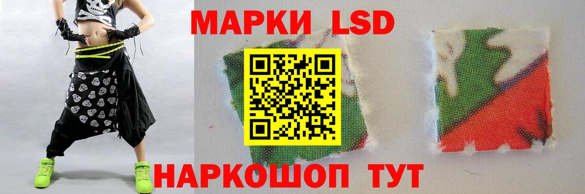 Лсд 25 экстази ecstasy Апатиты