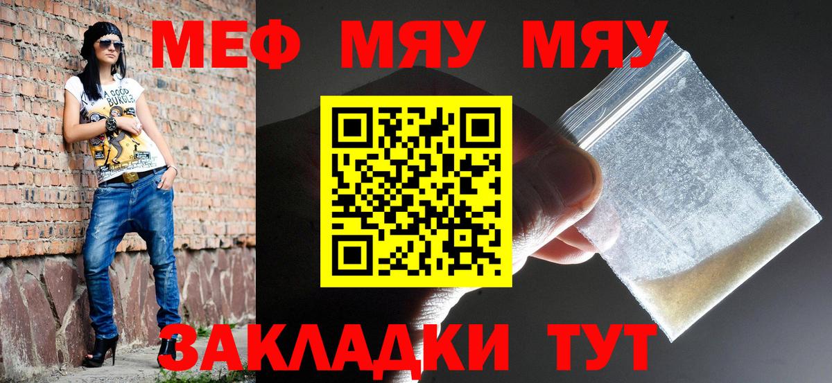 Меф кристаллы Апатиты