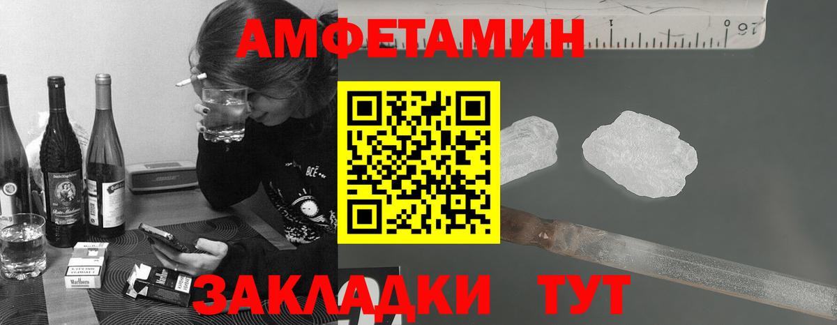 Апатиты  Метамфетамин пудра  Вход с VPN  Метамфетамин пудра 