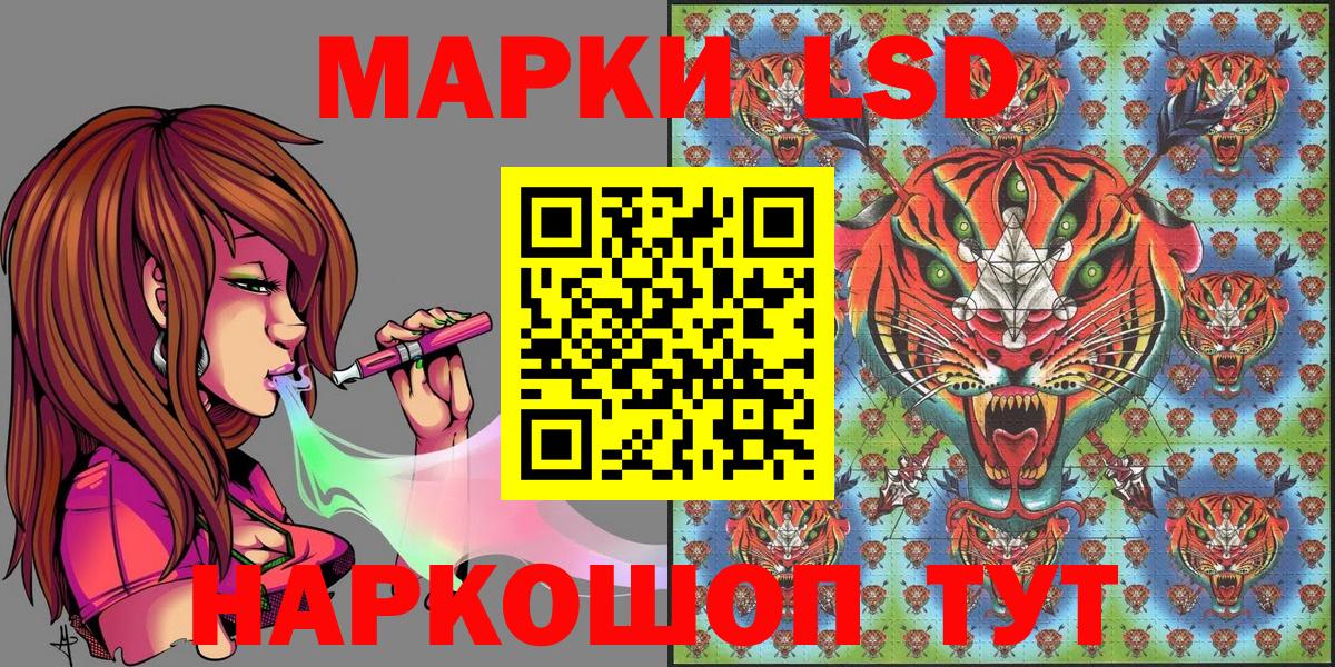 Марки NBOMe 1500мкг  Вход с VPN  Апатиты 